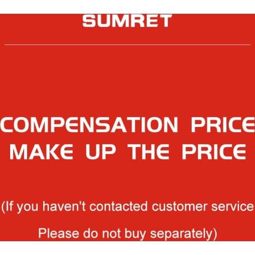Compensation price | Fill price difference for products | Make up the difference