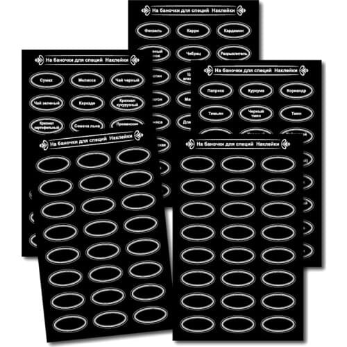 120PCS Spice/Herb Kitchen Stickers For Cans Spice Stickers Russian Waterproof Resistant Pantry Organizaton Self-Adhesive Labels