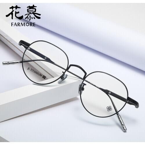 New Glasses Frame Womens Pure Titanium Big Face Mens with Degrees Lens Glasses Frame Net Red Hipster 5168