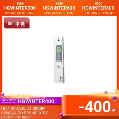 HM DIGITAL Instruments For Measurement And Analysis