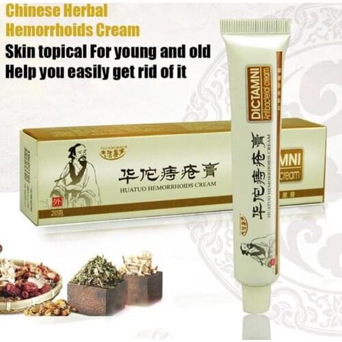 Hua Tuo Hemorrhoids Ointment Plant Herbal Materials Powerful Hemorrhoids Cream Internal Hemorrhoids Piles External Anal Fissure
