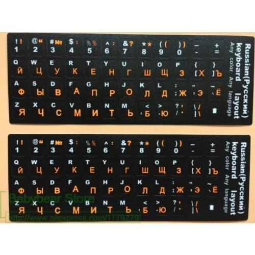 For 10 to 17 inch Laptop Notebook Computer Each Letter Key 11*13mm 100pcs/lot Black/Orange PVC Russian Keyboard Stickers