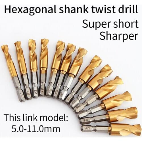 Angle iron plate stainless steel special twist drill bit 1/4 inch hexagon shank Q type ultra short twist drill hole 1.5-13mm