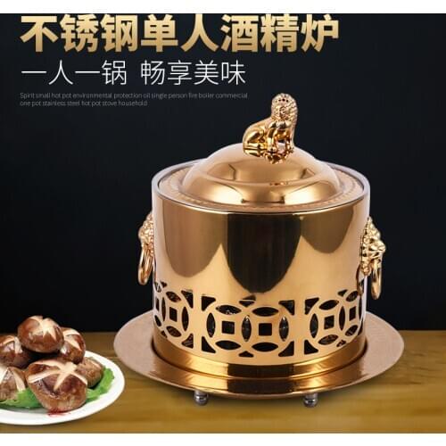 Single person small hot pot one person one pot mini classical court pot buffet stainless steel alcohol stove chafing dish