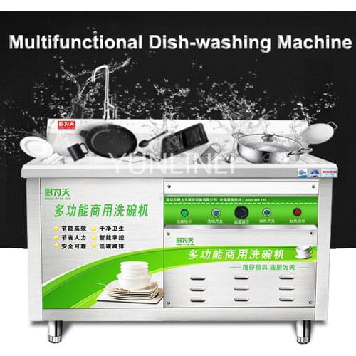 Ultrasonic Dish Washing Machine Commercial Stainless Steel Full Automatic Dishwasher Kitchen Device For Dish-Washing 120