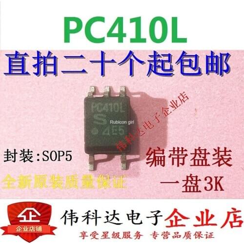 Brand new original PC410L PC410L0NIP0F SOP5/patch quality assurance can be directly photographed