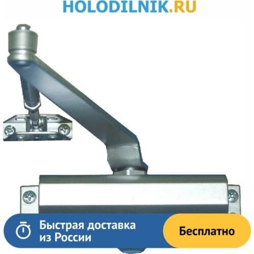 Falcon Eye Door Closers