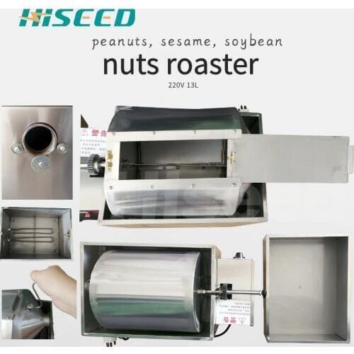 Home use small nuts and bean roasting machine electric 220
