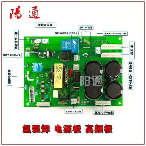 Argon Arc Welding Machine WS/TIG-200 Power Board Bottom Plate Ignition Arc Board High Frequency Board Circuit Board
