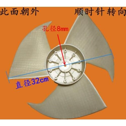 32cm diameter Air Conditioner Parts 3-blade Outdoor device A/C fan blade Clockwise