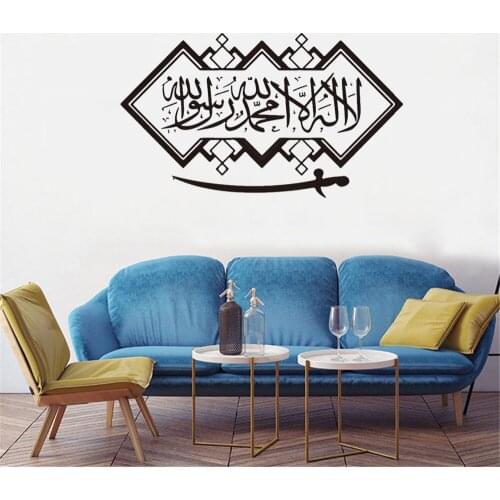 Calligraphy Quran Decor Wall Stickers Arabic Persian Sword Murals Wall Decal Art Vinyl Decal Mosque DW7143