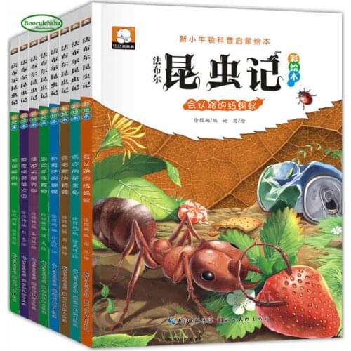 NewFabre insect science picture story book with pinyin for kids age 3-6