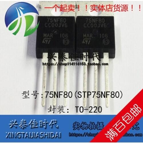 Original new 5pcs/ 75NF80 STP75NF80 75A/80V TO-220