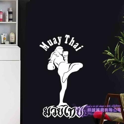 Muay Thai MMA Wall Sticker Kick Play Decal Free Combat Posters Vinyl Striker Wall Decals Decor Mixed Martial Arts Club Car Decal