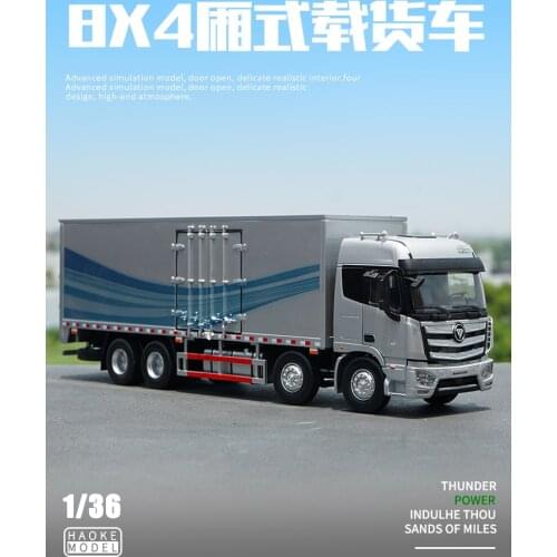 Collectible Alloy Model Gift 1:36 Foton Auman EST-A 8X4 Container Van Truck Vehicles DieCast Toy Model for Decoration