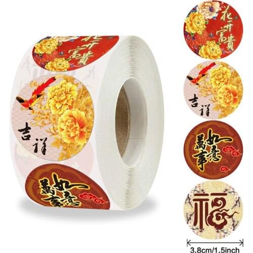 500pcs/Roll Chinese Classic Flower Series Home Decoration Sticker Fashion Office Stationery Notebook Decor Stickers