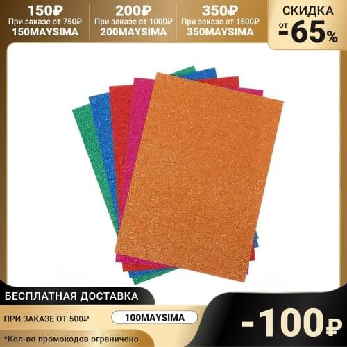 Листья для скрапбукинга Луч China At AliExpress