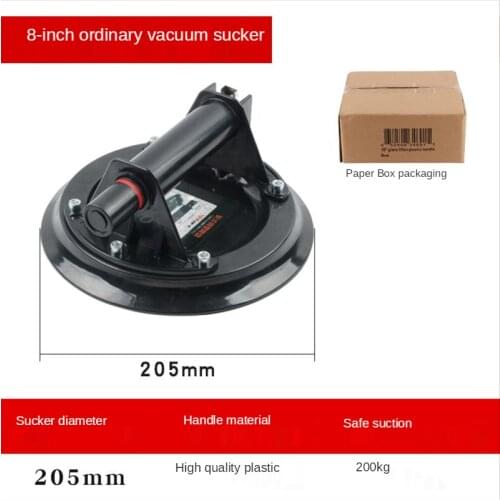 205mm Air Pump Vacuum Glass Suction Cup Powerful Heavy Duty Industrial Large Suction Tile Fixed Suction Lifter Handling Tool