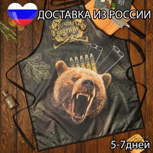 Мужские фартуки для кухни FOSKA China At AliExpress