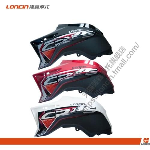 Motorcycle Accessories Lx200-13 Cr5 Original Fuel Tank Left Decorative Cover Guard Apply for Loncin