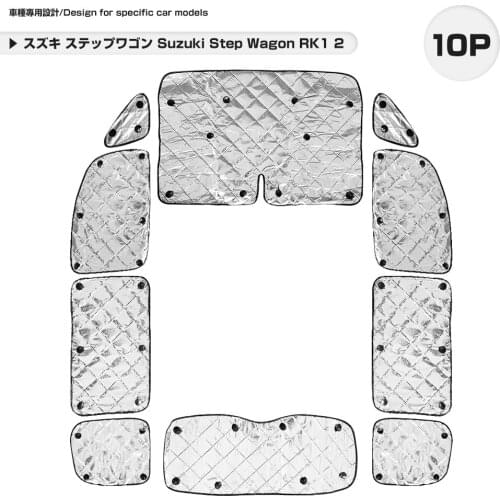 Suzuki Step Wagon RK1 2 Silver Sunshade 4 layers structure car model specific heatproof shading heat insulation 10P