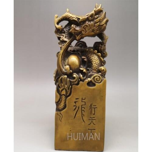 Chinese Archaize Pure Brass Dragon Imperial Jade Seal