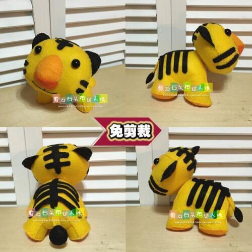 DIY three-dimensional animal doll tiger doll Fabric Felt kit Non-woven cloth Craft DIY Sewing set Handwork Material DIY needlew