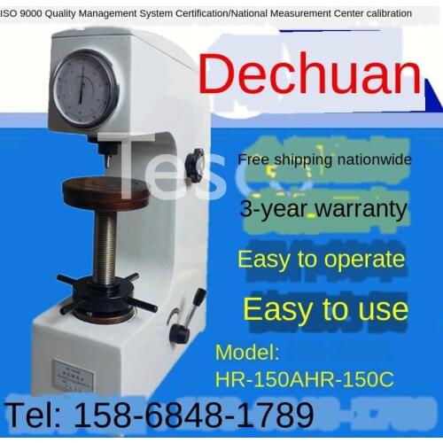 Hardness Meter HR-150A Desktop Hardness Tester Quenching Parts Metal Hardness-Forming Machine Hardness Testing Instrument