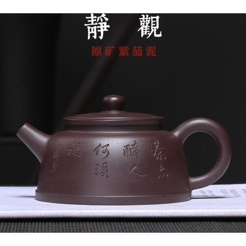 Sand Teaware Wholesale Factory Direct Selling Wholesale High-grade Gifts of Purple Eggplant Slurry from Huyuan Mine