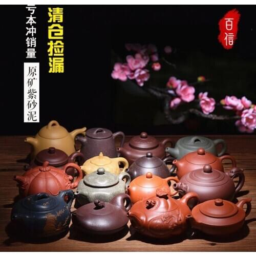 Direct sale 】 the rule yixing are recommended for special pure manual antique teapot tea xi shi stone gourd ladle