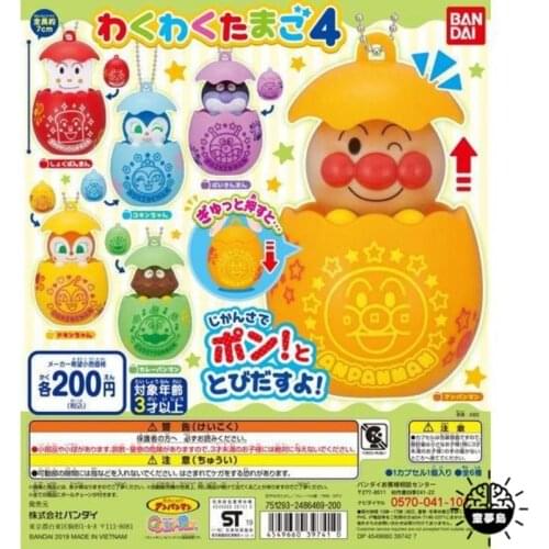 BANDAI Gashapon Anpanman Bacteria Man Red Dragonfly Blue Dragonfly Charm