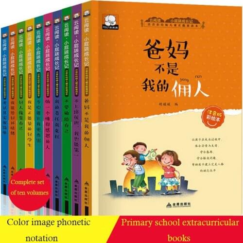 10 childrens growth inspirational books childrens enlightenment stories picture books story books children 0-6 years old