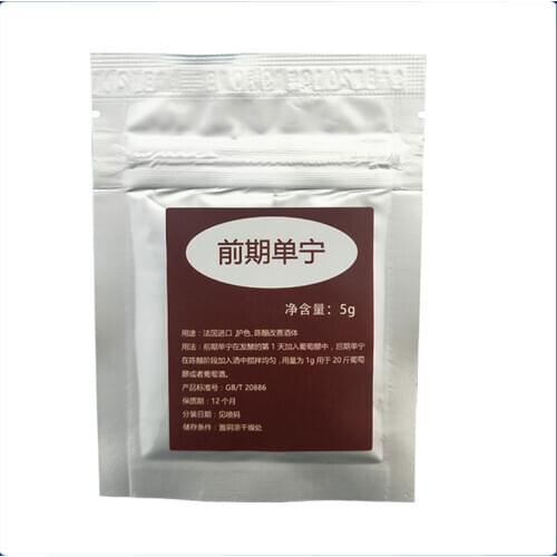 5g/5pcs Tannin home-brewed wine auxiliary yeast increases the aroma of wine protects the color Antioxidant yeast Oenology