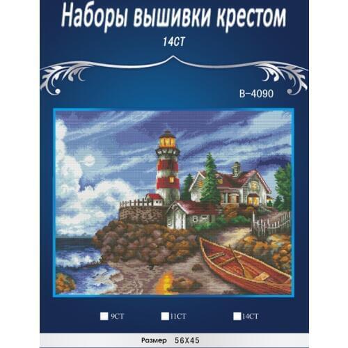 Similar DMC threads 14CT B-4090 sea light photo Counted Cross Stitch Needlework Set Embroidery Kit Home Decoration 14CT