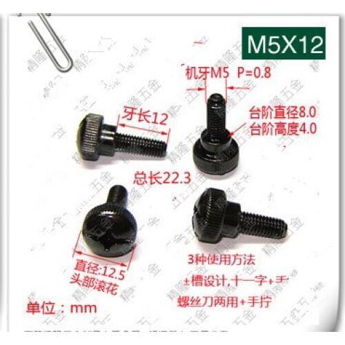 Hardware supplies Fasteners accessories head flat black screw M5*12 free tool adjustment screws manual step