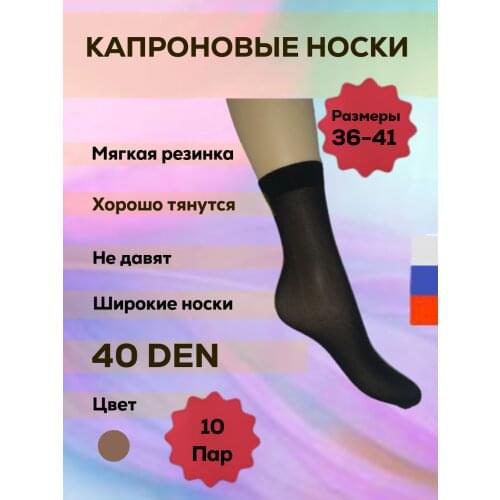 Женские носки и чулочные изделия AL.LI.KA China At AliExpress