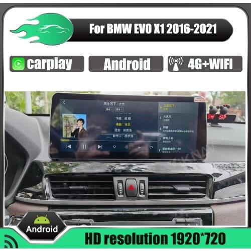 12.3 inch Android car radio with screen For BMW EVO X1 2016-2021 car GPS navigation stereo receiver multimedia player head unit