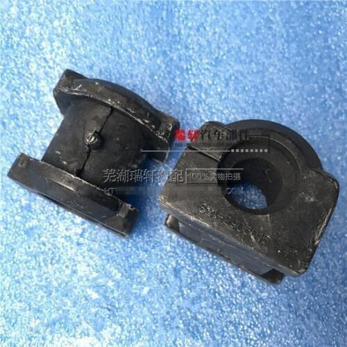 2PCS/SET Balance bar Rubber sleeve set for chery QQ6 Stabilizer bar Rubber sleeve set for S21-2906015