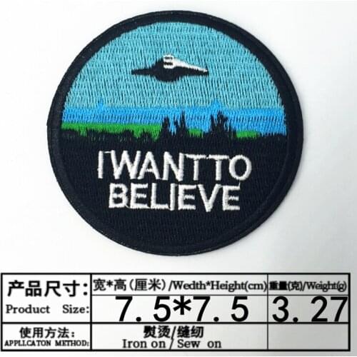 I WANT TO BELIEVE Iron On Patches Shirt Shorts Fashion Logo Embroidery Clothing Fashion Badge