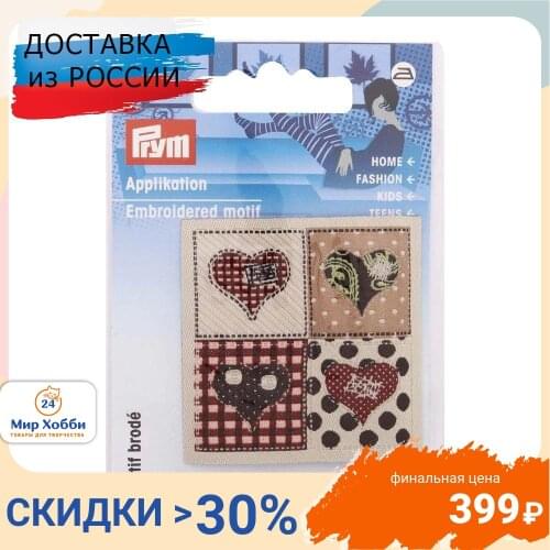 Ярлыки для одежды PRYM China At AliExpress
