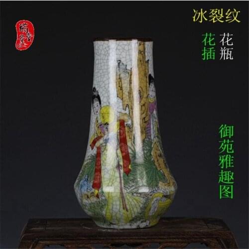 Pink Royal Garden Aquito Vases Made in Qianlong Period of Qing Dynasty Imitate the Ancient and Make Old Porcelain