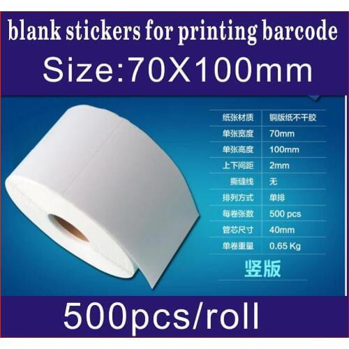 500pcs size:70mm X100 mm free shipping Coated paper adhesive blank sticker barcode printing paper blank label paper