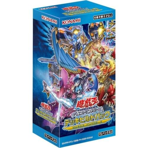 Yugioh DB07 SP13 Collection Cards Box Japanese Version for Fans Gift