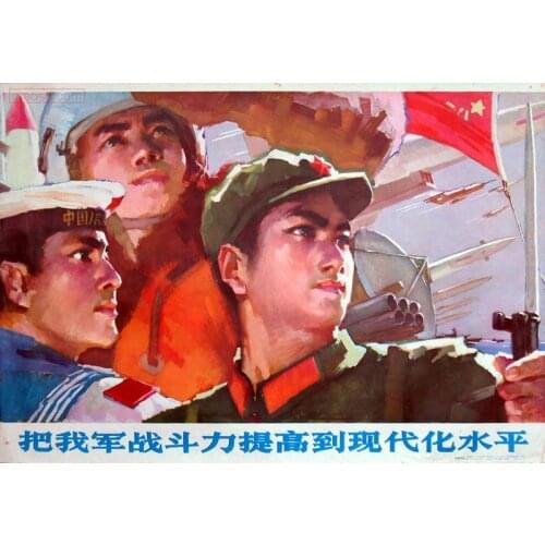 Promote Our Army Fighting Capacity To Socialist Modernization Vintage Retro Canvas Painting Wall Posters Bar Home Decor Gift