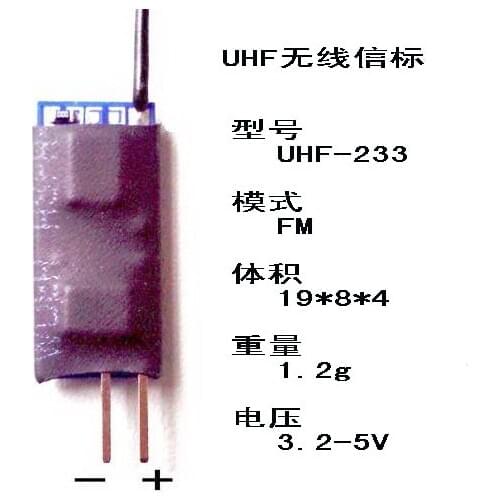 UHF233 Amateur Radio Direction Finder Signal Source Module