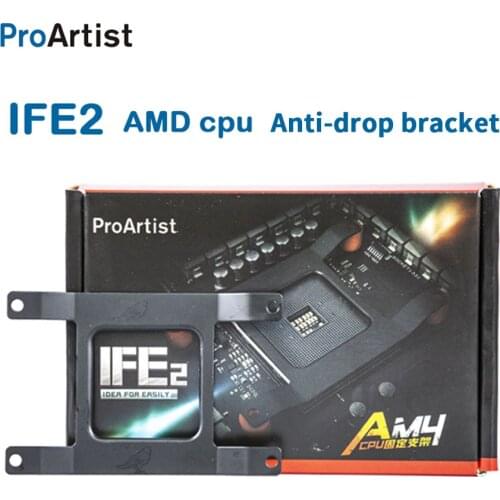 ProArtist IFE-2 AM4 CPU Bracket for ProArtist Thermalright DEEPCOOL I-shaped buckle CPU cooling CPU cooler bracket