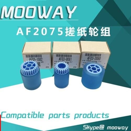 MOOWAY compatible for Ricoh 2075 1075 7500 8000 8001 7001 6001 pickup roller