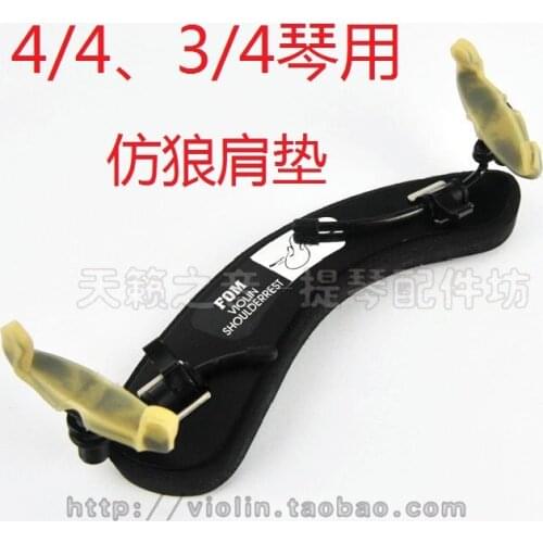 Fom imitiated wolf violin shoulder rest , adjustable from 3/4 to 4/4 , violin accessory