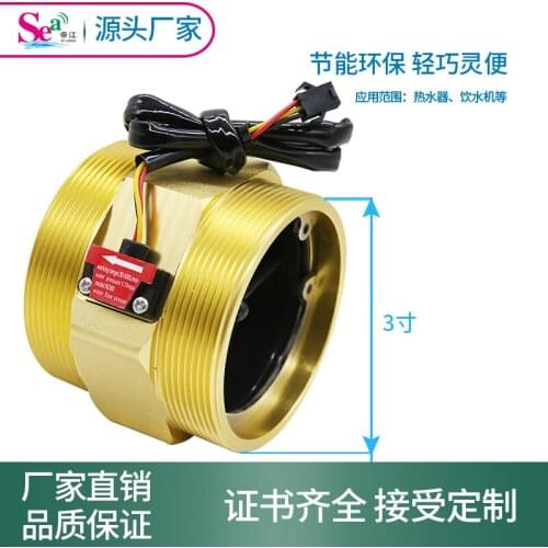 DN80 flowmeter flow sensor 3 inch outside tooth turbine flowmeter