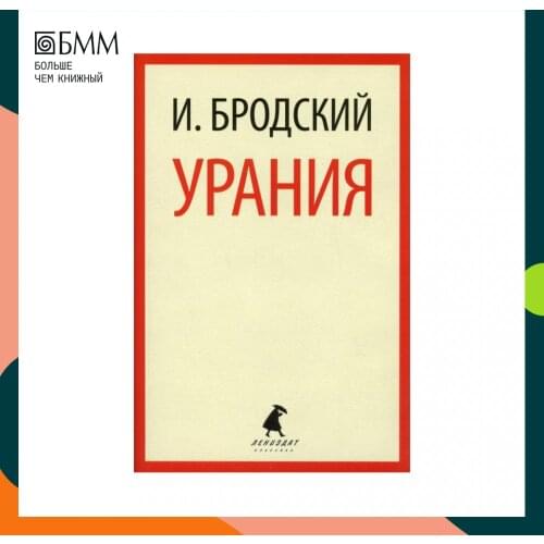 Проза и поэзия Лениздат China At AliExpress